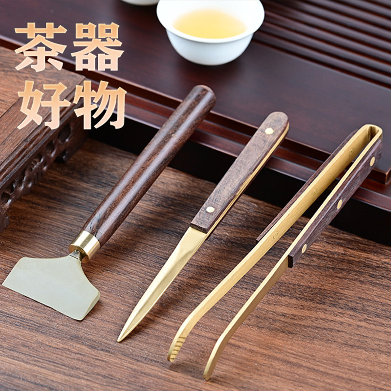 茶夹子功夫茶具配件高档杯夹喝茶工具泡茶茶叶茶杯镊子铜木茶夹