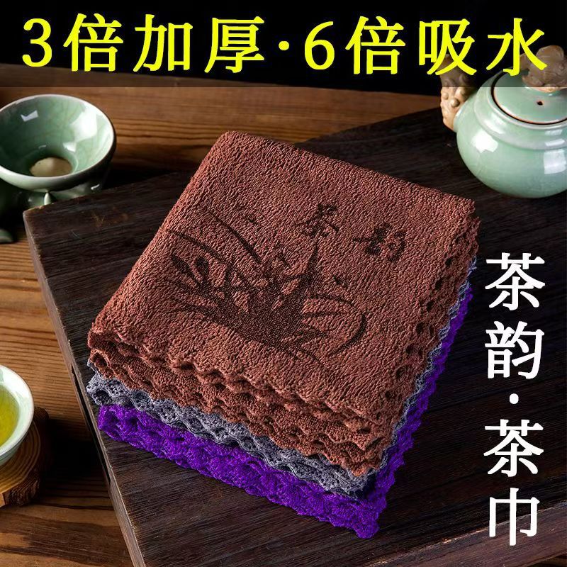 高档茶布吸水加厚茶具毛巾茶几