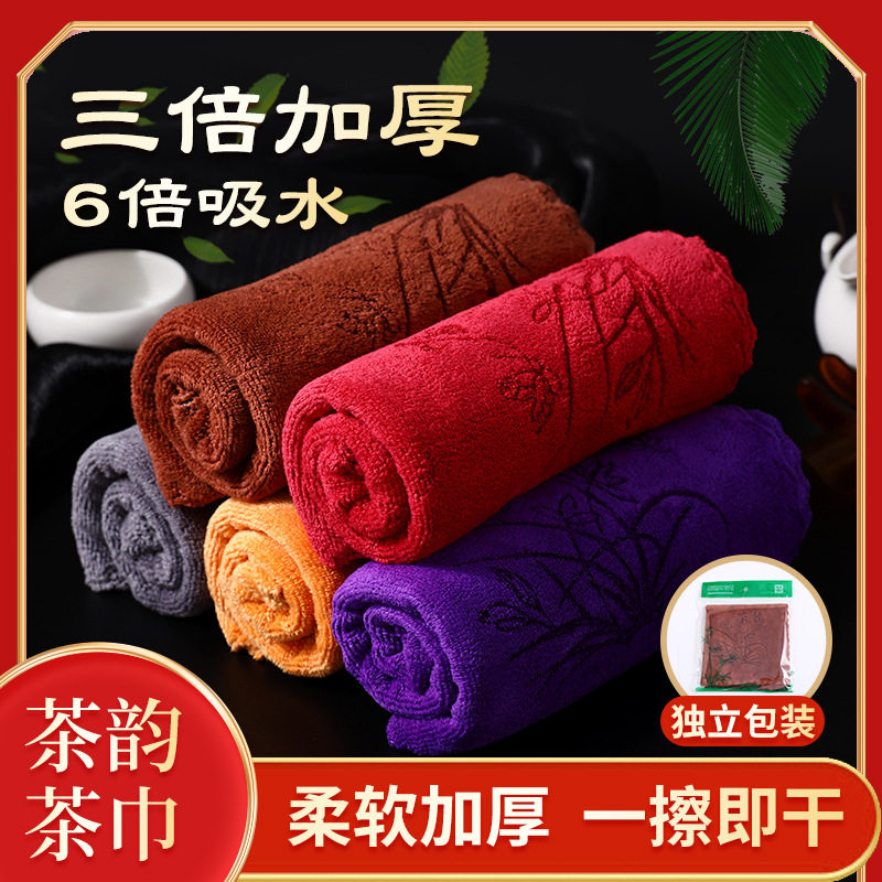 加厚茶巾高档茶布吸水功夫茶具毛巾茶几茶桌抹布垫禅意道茶台配件
