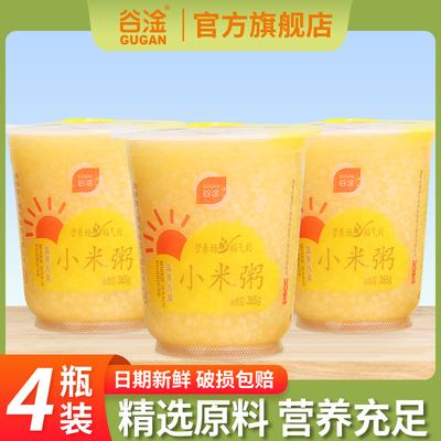 谷淦营养早餐365g*4杯