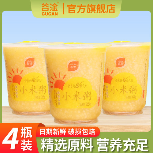 谷淦营养早餐365g*4杯