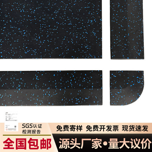 橡胶地板收边条封边美观