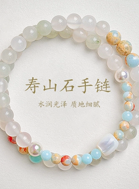 浪漫传说新中式寿山石手串