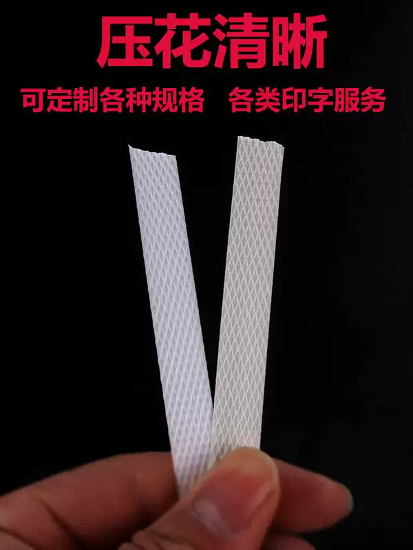 Packing with plastic hot -melt packaging band half -self -tied machine with white machine bundle band bundle