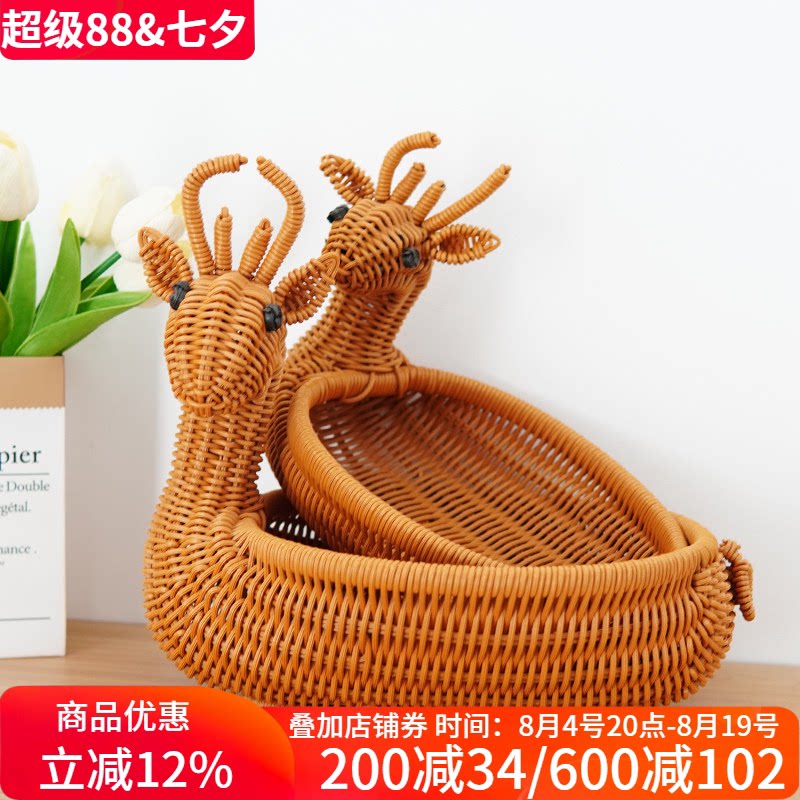 博佰澜仿藤编创意水果篮客厅茶几干果零食筐馒头筐玄关钥匙收纳篮