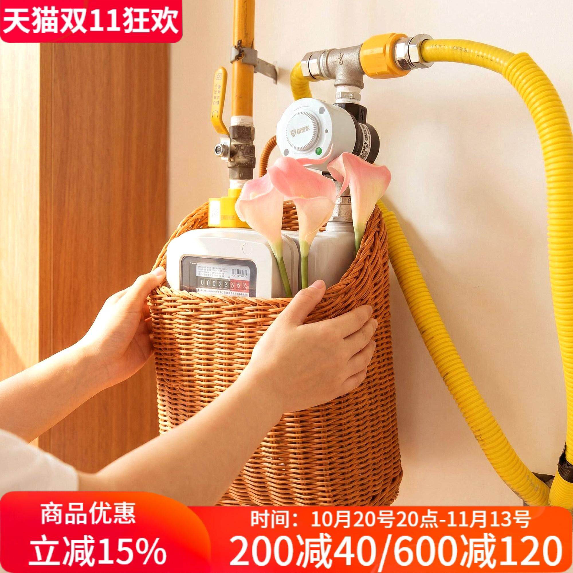 仿藤编开口式挂篮燃气表暖气管天然气表遮丑篮阳台装饰花篮收纳篮