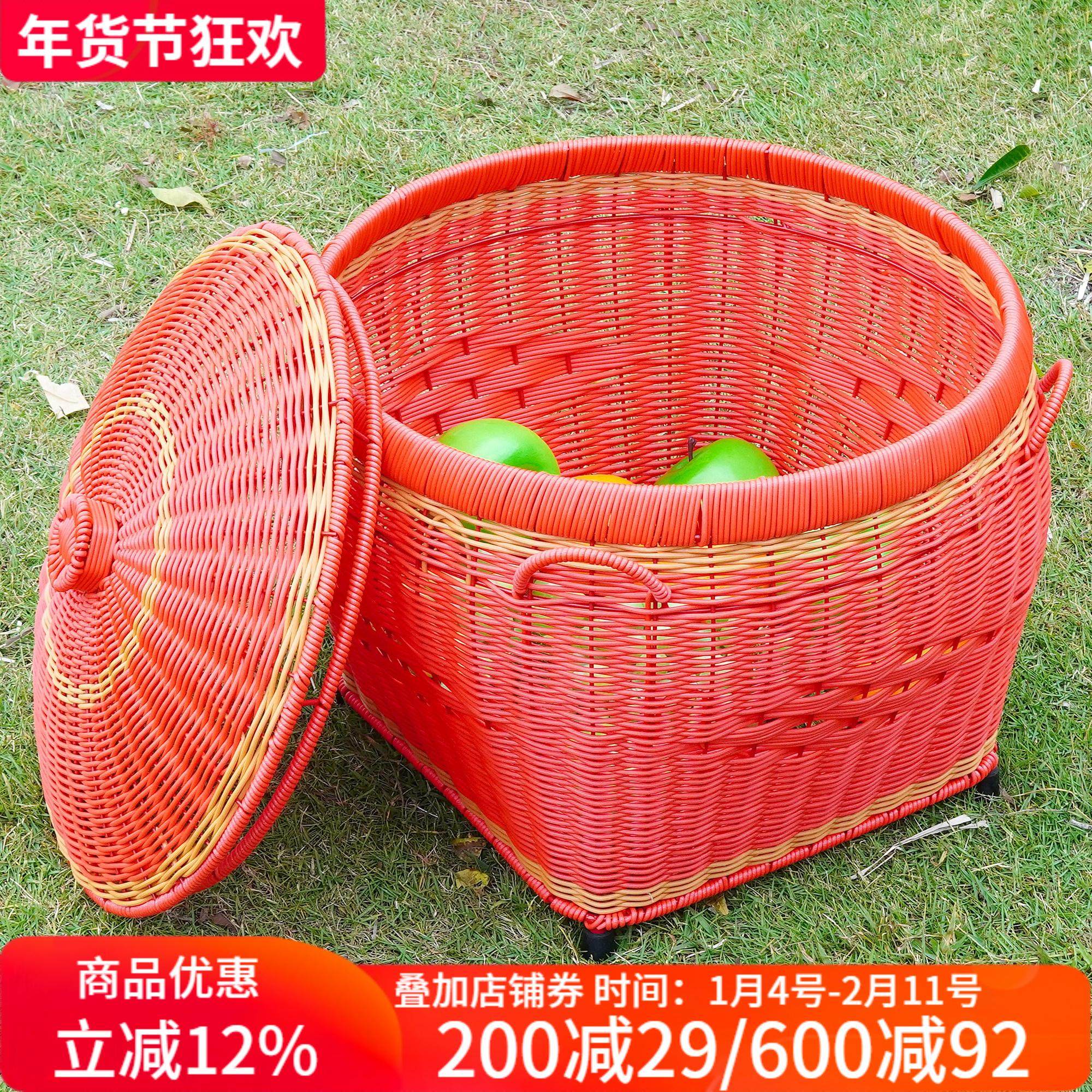 仿藤编喜庆箩筐大号收纳篮结婚嫁妆订婚满月乔迁进新房箩担拜神筐,收纳整理,其他收纳篮,淘宝优惠券,粉丝福利购,淘宝优惠卷