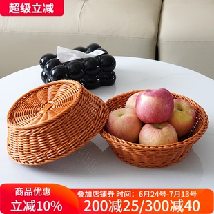 博佰澜仿藤编创意果盘客厅家用手工零食筐馒头筐年货干果盘小吃篮