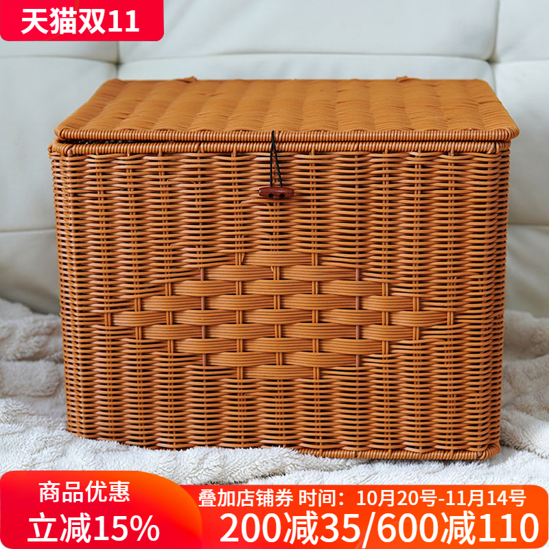 北欧风编织翻盖卧室整理收纳箱