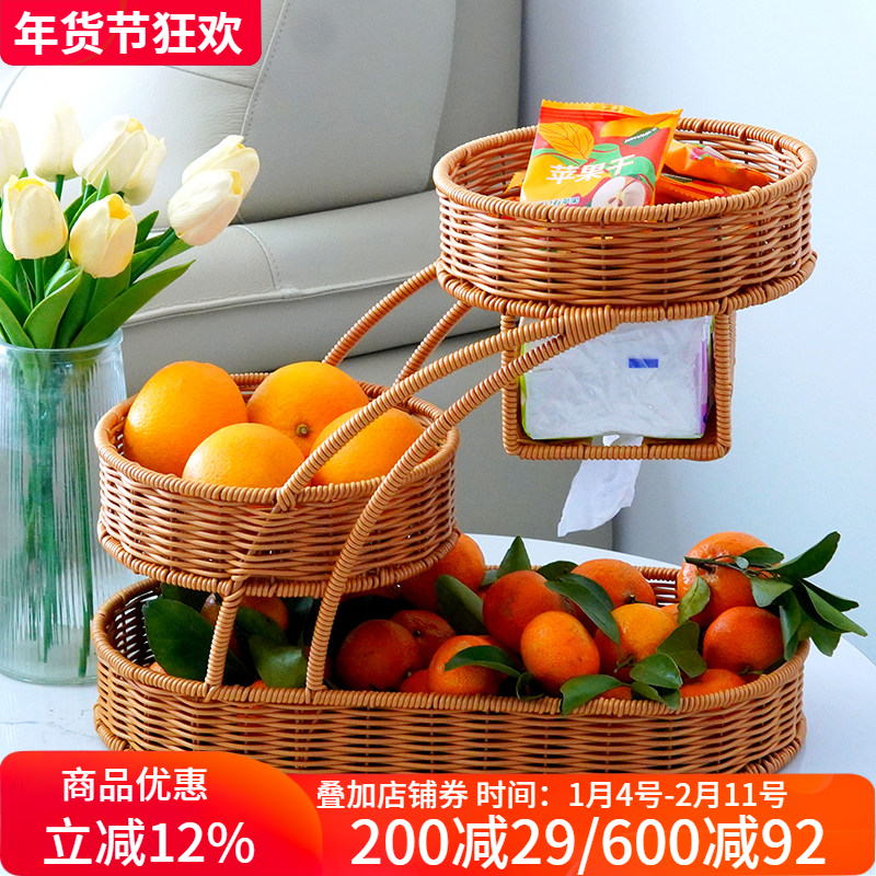 博佰澜创意多层水果篮客厅茶几零食糖果盘餐桌多功能纸巾盒收纳架,餐饮具,果盆/果盘/果篮,淘宝优惠券,粉丝福利购,淘宝优惠卷