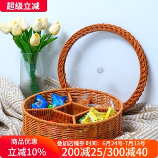 博佰澜新年果盘客厅茶几干果收纳盒乔迁结婚家用零食摆放盘仿藤编