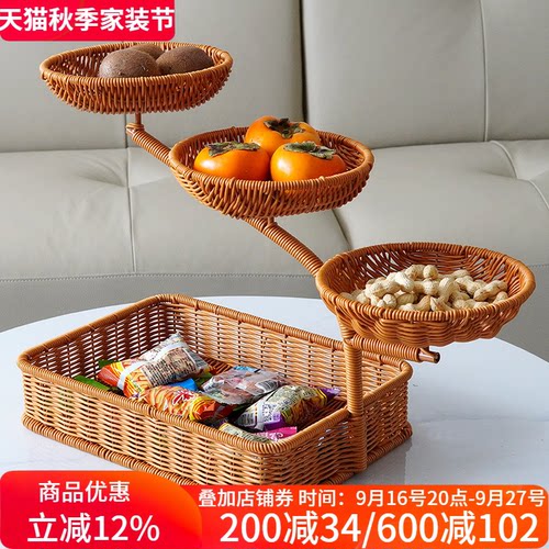 仿藤编中式步步高升果盘果篮