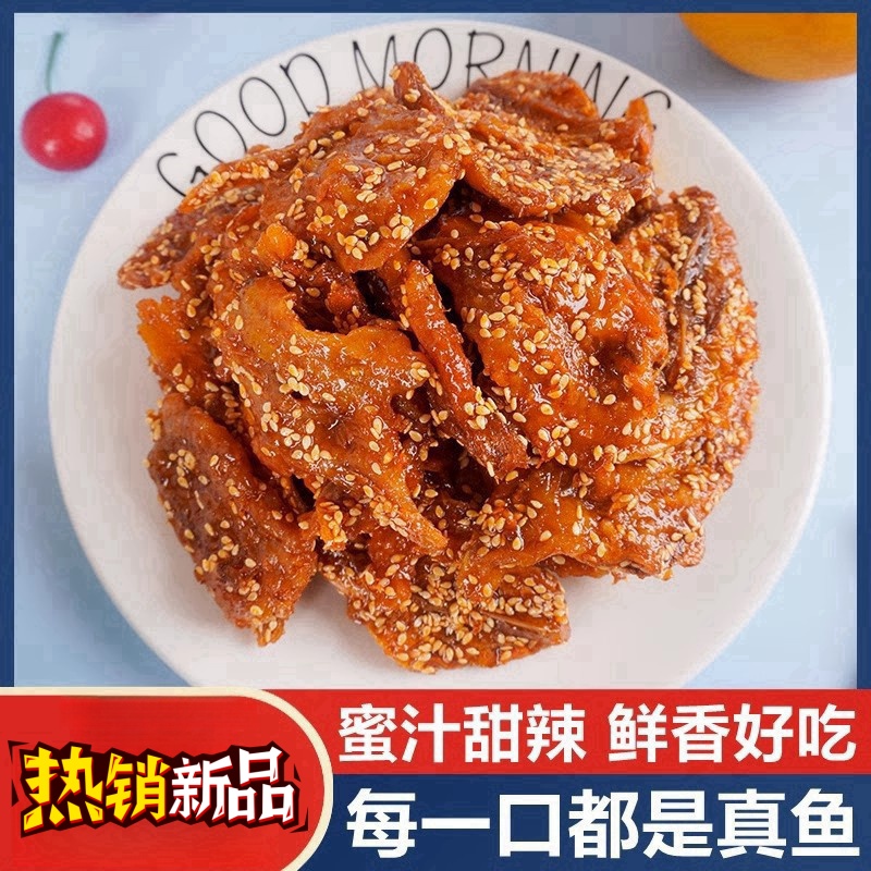 日期新鲜，当月黄花鱼制作，口口真鱼