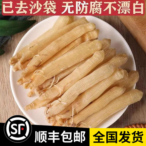 北海特产沙虫干500g野生日晒足干海虫子海肠子去沙袋无沙海鲜干货