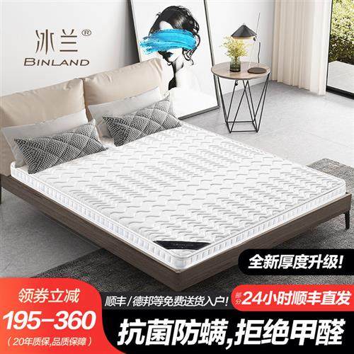 天然椰棕床垫棕垫1.8m1.5米软硬棕榈折叠定做乳胶席梦思儿童床垫