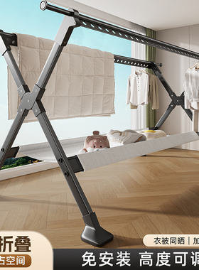 德国折叠晾衣架落地家用阳台挂衣服折叠伸缩晒衣架室内晒被子神器