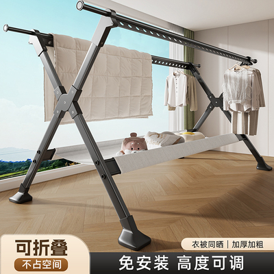 【德国进口】晾衣架落地家用阳台