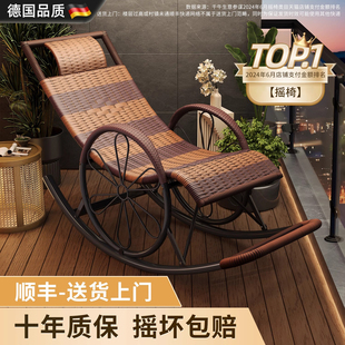 成人可睡觉藤椅阳台家用休闲坐睡两用 德国藤编摇摇椅躺椅2025新款