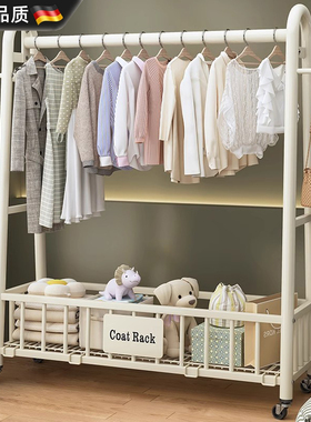 德国衣帽架落地卧室家用可移动挂衣架轻奢高级客厅收纳简易晾衣架