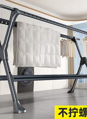 德国折叠晾衣架落地阳台家用室内防风晒被神器加粗加厚晒衣架子