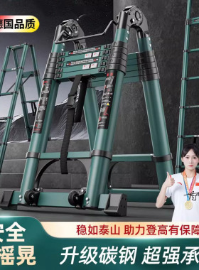 德国梯子家用多功能升降楼梯人字梯伸缩便携式加厚工程专用折叠梯