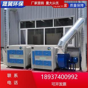 处理活性炭吸附箱除味废气二级一体机环保喷烤漆房漆雾净化设备