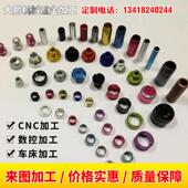 线割加工 单件新款 定制CNC车铣磨线 铝材氧化各类铜材批量生产