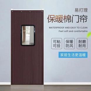 加厚免打孔牛津布保温保暖挡风防寒隔音家用布艺棉门帘窗帘 冬季