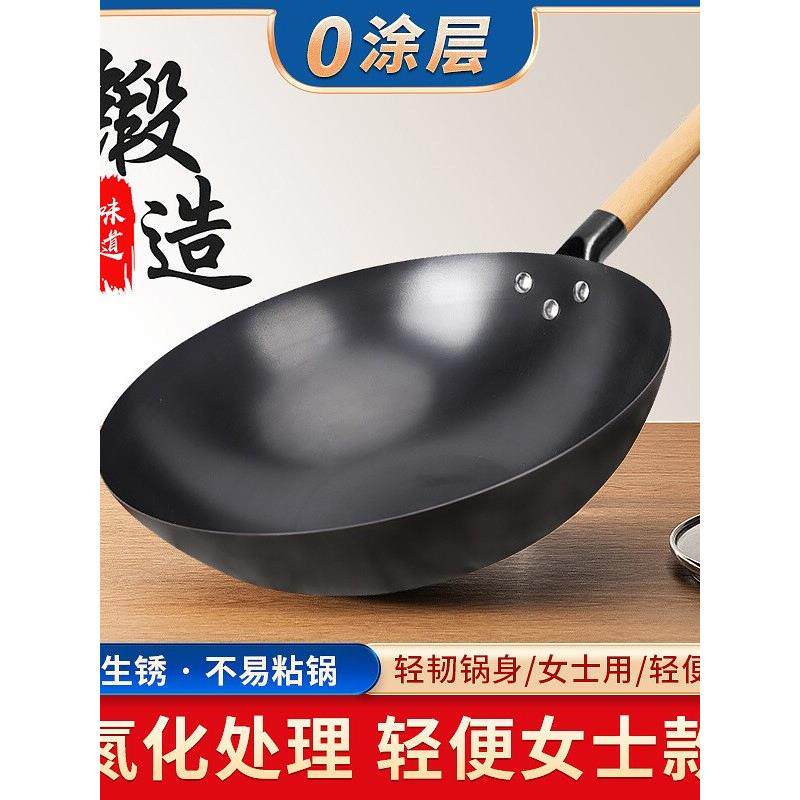 家用老式炒菜锅女士轻便专用款无涂层不粘锅圆底氮化铁锅