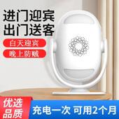 门铃欢迎光临语音双向进门感应迎宾器店铺播报器超市门口提示商用