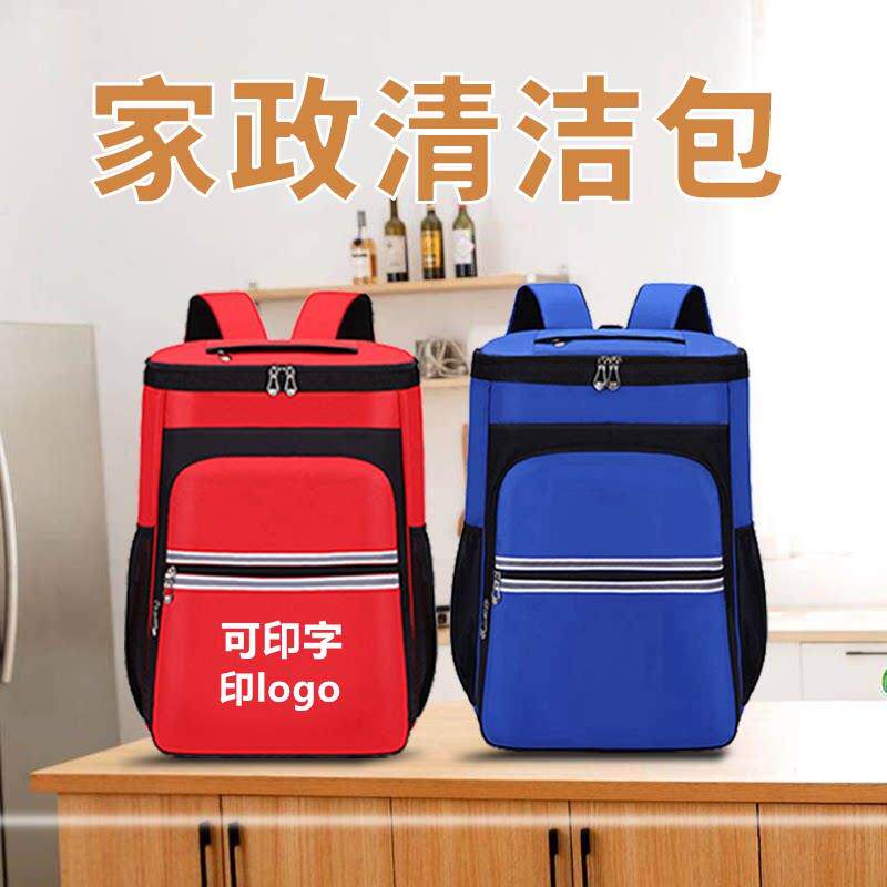 家政服务工具收纳包保洁清洁清洗工具包双肩揹包多功能加厚大容量