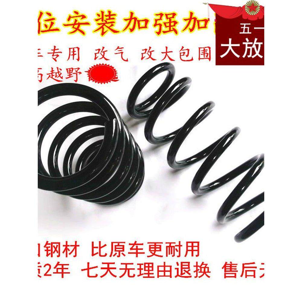 起亚狮跑K5锐欧I30智跑IX25减震器弹簧前减弹簧后减弹簧一对价格