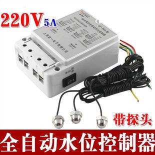 220V水泵缺水自动水位控制器水满自停水塔水位全自动控制器感应器
