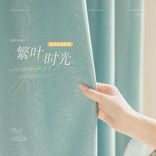 窗帘遮光2024新款 法式 客厅卧室高精密提花轻奢现代简约高级感紫色
