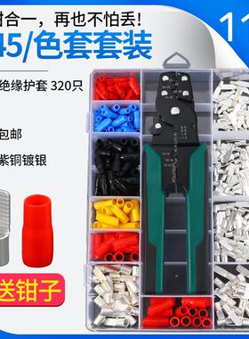 C45冷压式插片 铜接线端子 紫铜焊口 铜线耳 铜线鼻子11合1套装