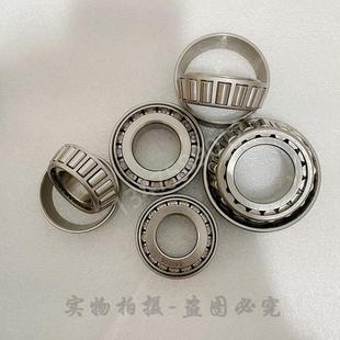 不锈钢圆锥滚子轴承S33010 33011 33012 33013 33014 33015 33016