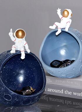 北欧宇航员摆件轻奢高档创意玄关钥匙收纳盒客厅茶几太空人装饰品