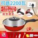 电炒锅家用多功能一体式 电用不沾锅电抄炒锅麦饭石插电爆炒电锅