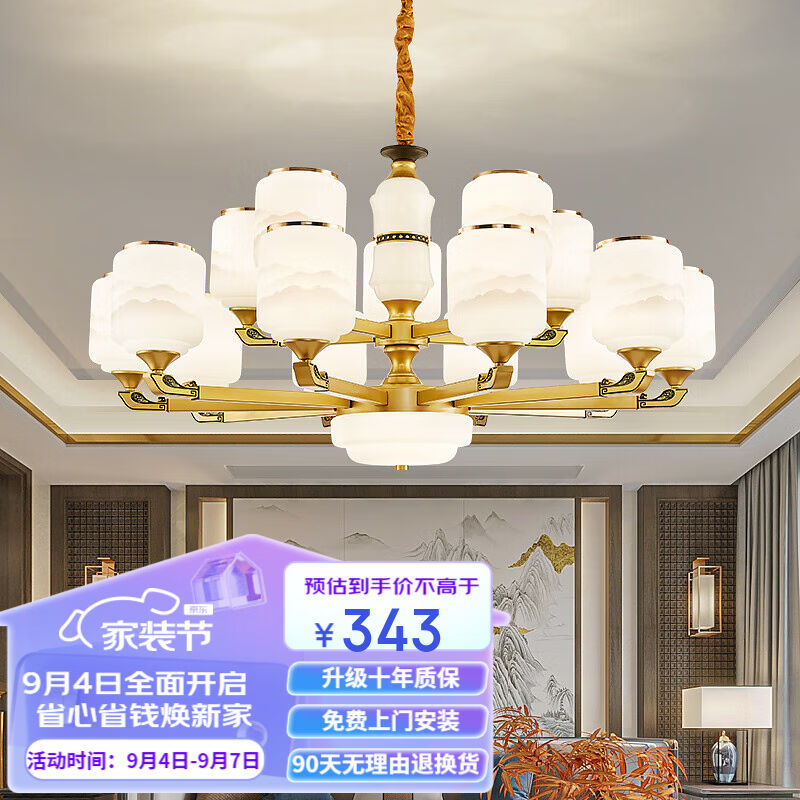 戈洛米中山新中式吊灯客厅灯卧室餐厅灯现代中国风别墅楼新款防尘
