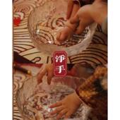 净手礼盆宝宝周岁净手盆仪式 小盆洗手抓周一周岁婴儿洗脸盆山西发