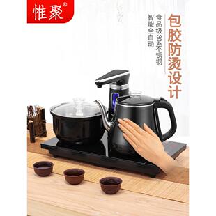 惟聚 C02惟聚全自动上水电热烧水壶泡茶专用茶台一体加抽水功