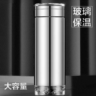 高档泡茶杯家用 玻璃内胆保温杯大容量便携镀银水杯女办公杯子男士