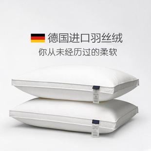 五星级酒店枕头全棉枕芯护颈不变形羽丝绒枕单人家用枕芯可水洗