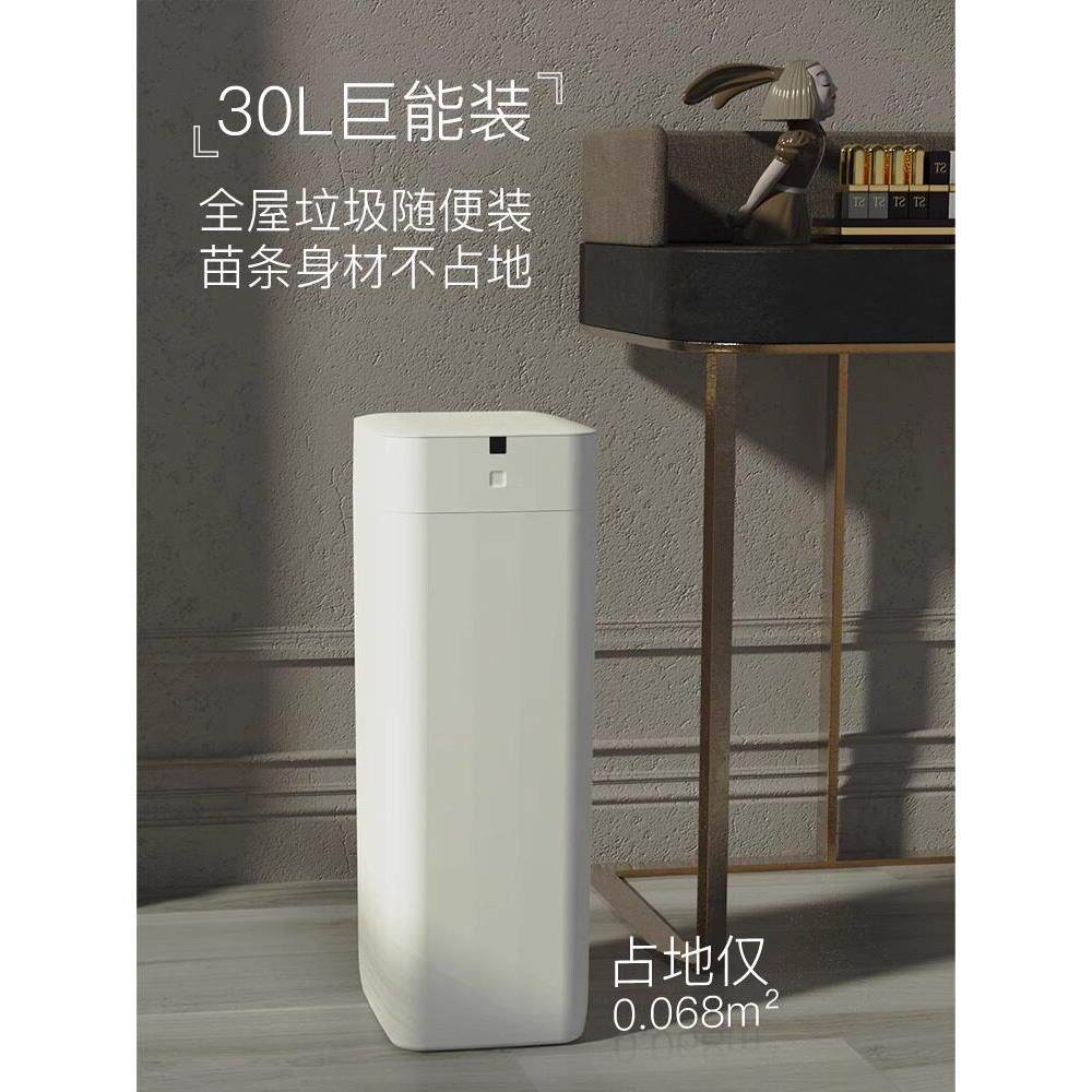 九霄鹿自动打包换袋智能垃圾桶L2大白桶大容量感应式家用客厅厨房