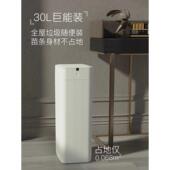 九霄鹿自动打包换袋智能垃圾桶L2大白桶大容量感应式 家用客厅厨房