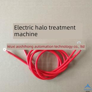 电晕机 冲击机配套高压线 印前处理吹膜印刷 电晕处理机