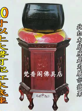 铜磬铜庆台湾黑磬大磬法器纯铜佛家钵盂佛堂摆件寺庙大庆铜佛音碗