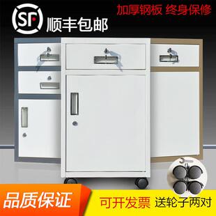 铁皮文件柜活动柜带锁小柜子办公室桌下抽屉柜矮三抽家用储物单个