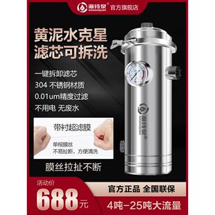 手洗全屋净水器家用大流量自来水农村井水地下水塔泥沙前置过滤器
