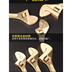 防爆工具防爆铝扳手青铜活动扳手4寸6寸8寸10寸12寸15寸18寸防爆